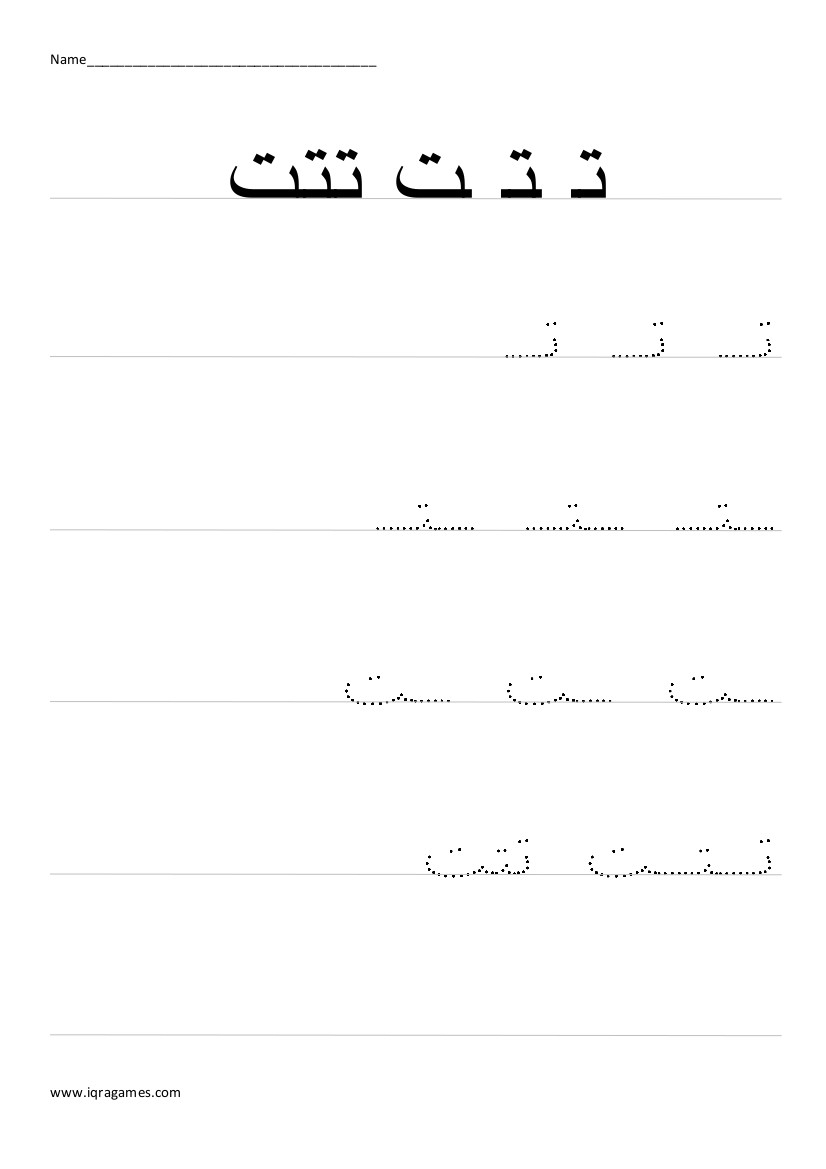 Arabic Letter Formation Iqra Games