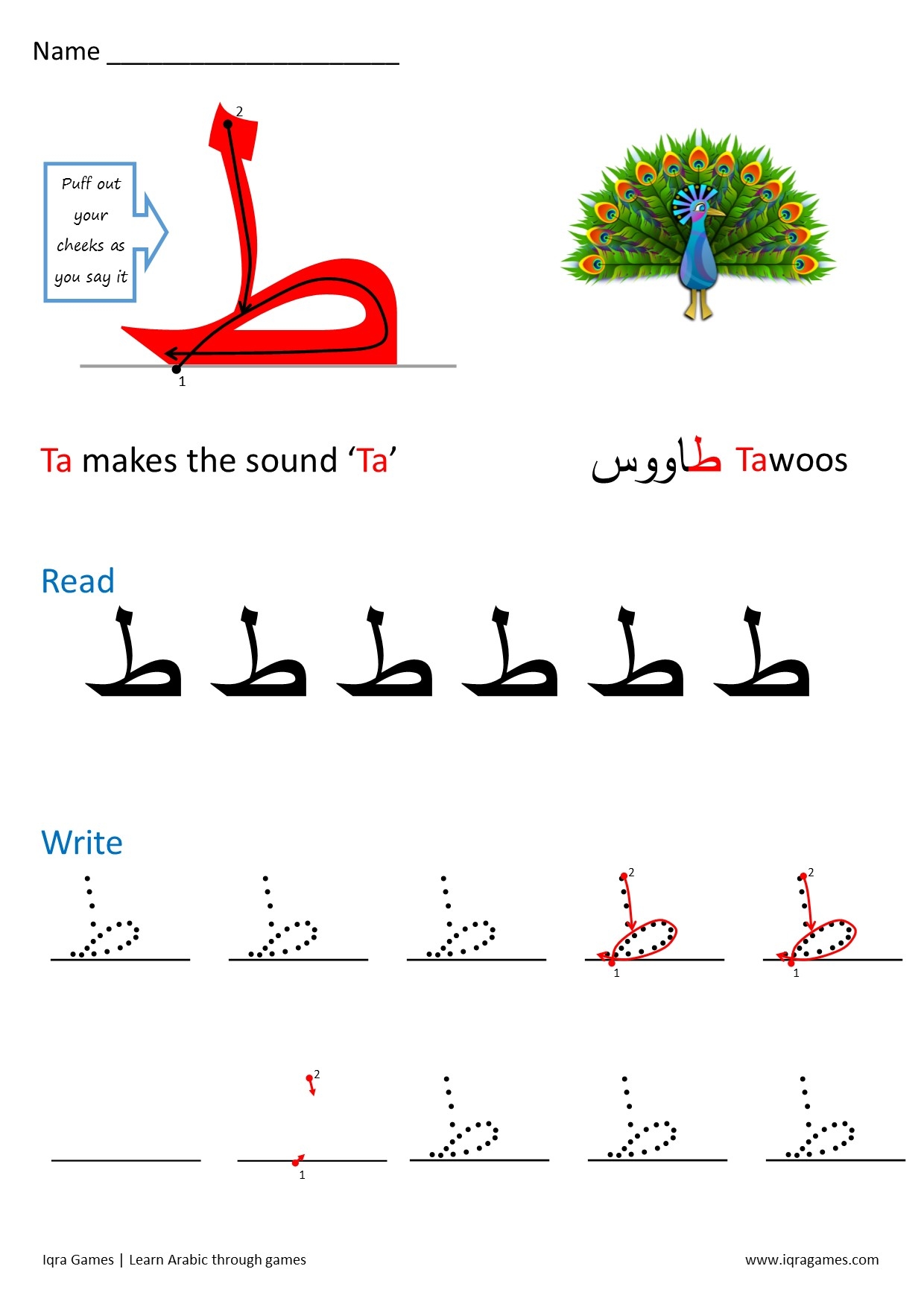 Arabic Letter Formation Iqra Games