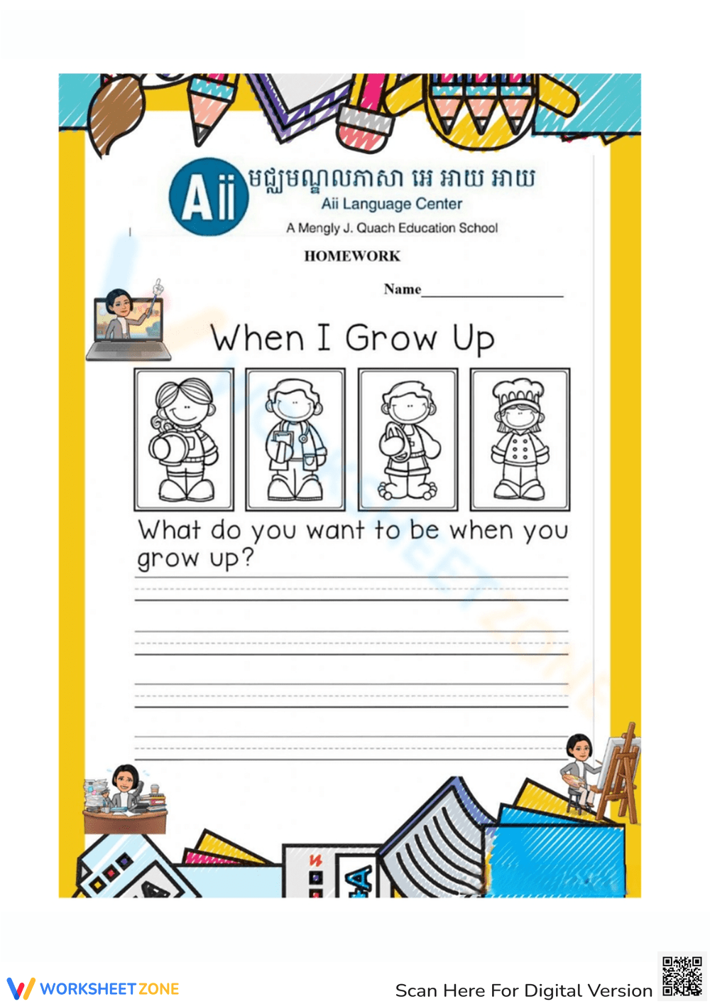 When I Grow Up Draw Write Super Simple